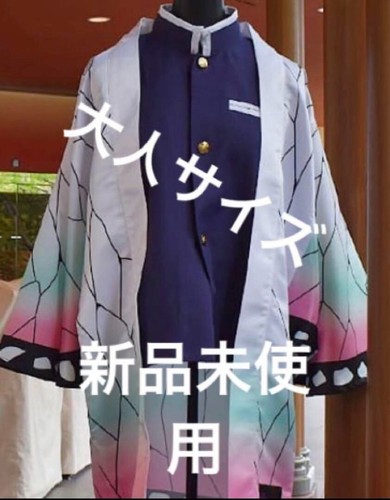 Kocho shinobu haori free - shinobu's,
